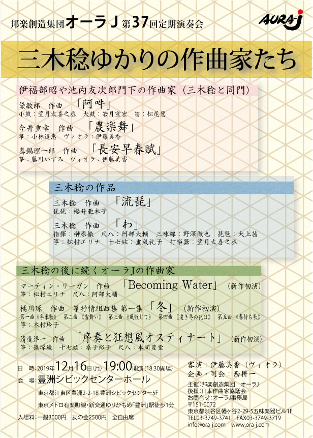 フライヤー表